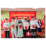 传承国之瑰宝 筑梦医学新征程——溆浦县中医医院举行2021届中医类别助理全科医生培训结业典礼