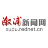 溆浦县：开展食源性疾病监测专项督导