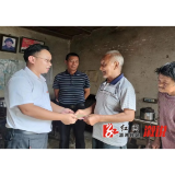桥江镇：七一慰问老党员 浓浓关爱显初心