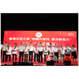 “唱响四都河，建设新低庄”——低庄镇举行庆祝建党102周年文艺晚会