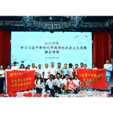 学习二十大 奋进新征程—— 怀化学院理论微宣讲团走进溆浦开展宣讲活动