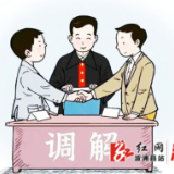 溆浦法院：诉调对接“巧借力” 优化营商环境“齐发力”