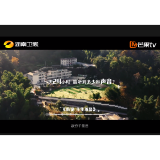  在24小时里听见奋进的中国