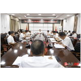 第十八届溆浦县人民政府2023年第16次常务会议召开