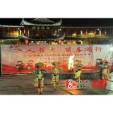 溆浦县文旅局：“万人篝火 禁毒同行”禁毒宣传进景区，营商环境强优化
