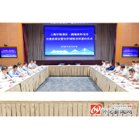 市政府与上海市杨浦区人民政府签署合作框架协议 探索创造区域合作发展新样板 薛侃许忠建出席并讲话