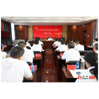 坚持党校姓党 坚守党校初心——郑湘在县委党校作开班动员讲话并讲授开学第一课