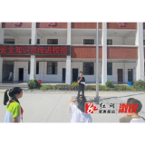 卢峰镇:安全知识宣传进校园 织牢校园“防护网”