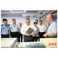 沈晓明调研北斗产业发展：强化科技和制度创新 做精做实应用场景