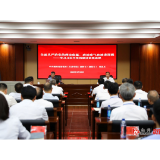 县委常委班子学习贯彻习近平新时代中国特色社会主义思想主题教育读书班（扩大）举行专题辅导授课