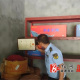 深子湖镇：深入开展“打非治违” 持续优化营商环境