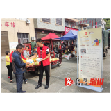 沿溪乡：全力推广“湘易办” 营造务实高效营商环境