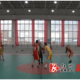 县市场监督管理局举办“强我体魄兴我市监”杯篮球比赛