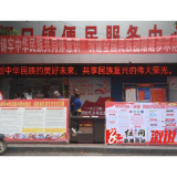 大江口镇：开展民族团结宣传活动 铸牢中华民族共同体意识