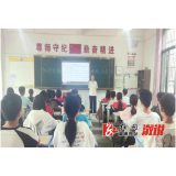 龙潭镇：开展防范“依托咪酯”禁毒宣传教育活动
