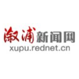 祖师殿镇：筑牢廉洁防线，风清气正过双节