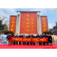 2024湖南卫视“新春走基层”特别节目在洪江市开机