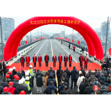 回应群众呼声 交出满意答卷 溆浦县大江口沅江大桥今日竣工通车
