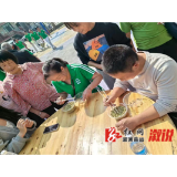 九九重阳 浓情敬老  三江镇开展重阳节长者趣味游乐园活动