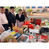 湖南铁道、溆浦城投携手农产品消费帮扶  助力乡村振兴进行时