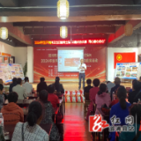 关注精神健康  共筑心灵防线 省城专家来我县开展精神健康帮扶活动