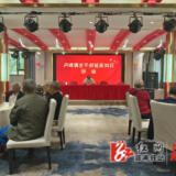 卢峰镇：情暖重阳 健康相伴  举行重阳节健康知识讲座