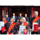 黄茅园镇：九九重阳日 浓浓敬老情