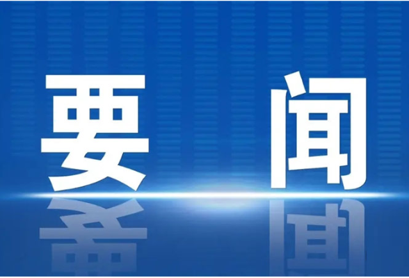 看图学习丨创作更多无愧于时代、人民的优秀作品 深悟总书记的“文艺观”