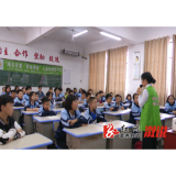 “湘当有爱 青柚课堂”青少年心理健康教育走进圣达学校