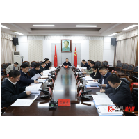 县委理论学习中心组举行2024年第十三次集体学习