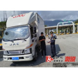 溆浦县交通运输综合行政执法大队开展冷链运输行业违法违规行为整治工作