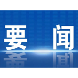 芙蓉国评论丨推动流动党员“有家”“有为”