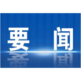 芙蓉国评论丨透过这扇窗，看见合作共赢的美好未来 ——进博会观察（上）
