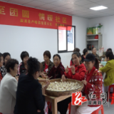 卢峰镇屈原社区：冬至团圆 情暖社区