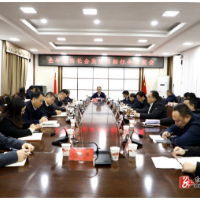 全年经济社会发展目标任务调度会召开