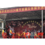 黄茅园镇：庆新春，燃激情，茅湾村首届文体活动成功举行
