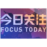 学习进行时丨重温习近平总书记新春祝福·励志金句
