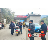 两丫坪镇：确保节后复工返岗平安畅通