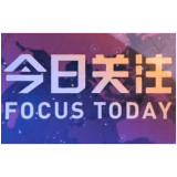 “大机遇 大文章”海报组图：非遗里的粤港澳大湾区