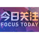 学习进行时丨会议笔记：习近平总书记主持中央深改委会议：今年是全面深化改革又一个重要年份