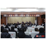 十三届县委第六轮巡察工作动员会召开