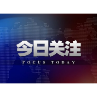 深刻领会总体国家安全观，总书记引用这些典故