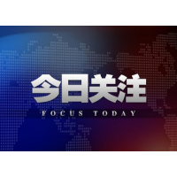 沈晓明主持召开省委常委会会议