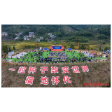 福地怀化春潮涌——看怀化如何高质量答好“三农”答卷