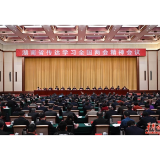 湖南省传达学习全国两会精神会议在长沙召开