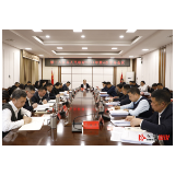 第十八届县人民政府2024年第4次常务会议召开