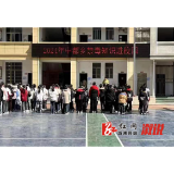 中都乡：开展禁毒知识进校园 拥抱健康人生