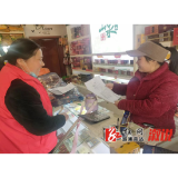 沿溪乡：推广“湘女关爱保”  女性健康有保障