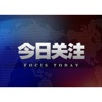 习言道｜行走在田间地头，习近平再论“中国人的饭碗”
