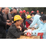 溆浦县中医医院开展关爱建筑工人志愿服务活动